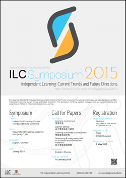 ILC Symposium 2015