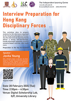 
			Interview Preparation for Hong Kong Disciplinary Forces
		